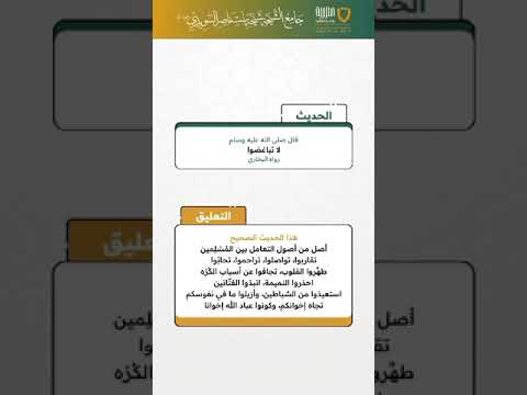 حديث وتعليق (اكتملت السلسلة)