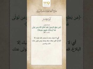 آية وتفسير (21)