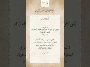 آية وتفسير (23)