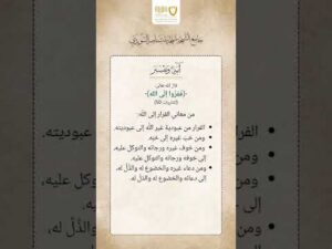 آية وتفسير (51)