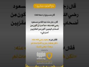 الخوف مما بعد الموت