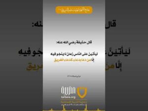 اللهم نصراً للمسلمين