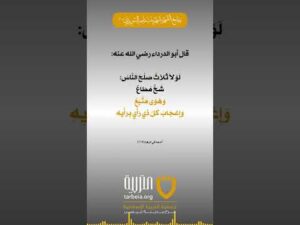 الأخطار الثلاثة