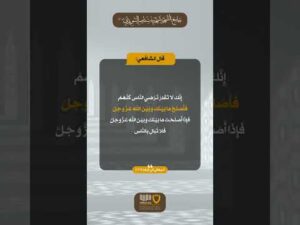 إصلاح النفس