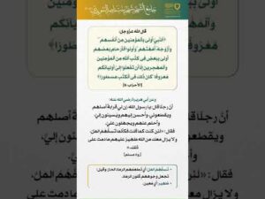 بستان الهدى (64)