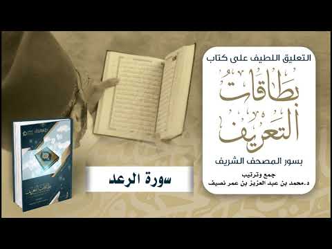 التعليق اللطيف (اكتملت السلسلة)