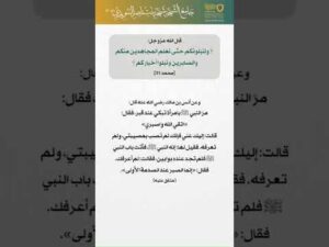 بستان الهدى (35)