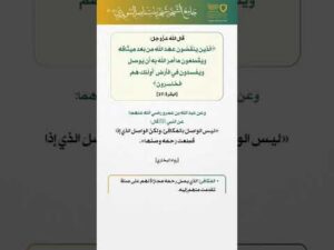 بستان الهدى (71)