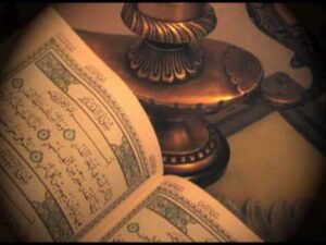 سورة الرحمن   علي بشير أحمد   1438