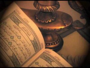 سورة الدخان   علي بشير أحمد   1438