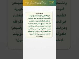 Orchard+Al-Huda+(100)