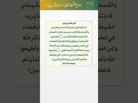 بستان الهدى (100)